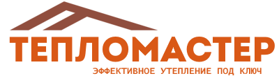 Утепление зданий и сооружений под ключ в Протвине. Гарантия качества. 2026